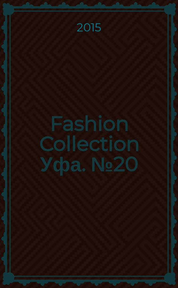 Fashion Collection Уфа. № 20