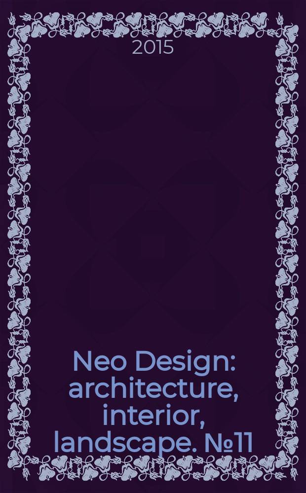 Neo Design : architecture, interior, landscape. № 11