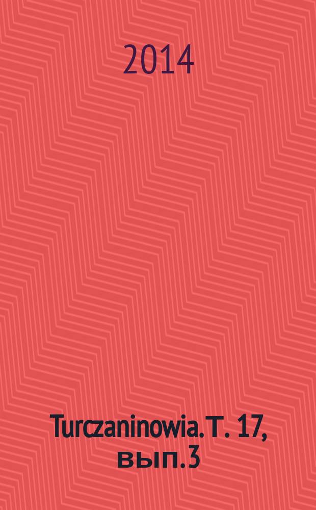 Turczaninowia. Т. 17, вып. 3