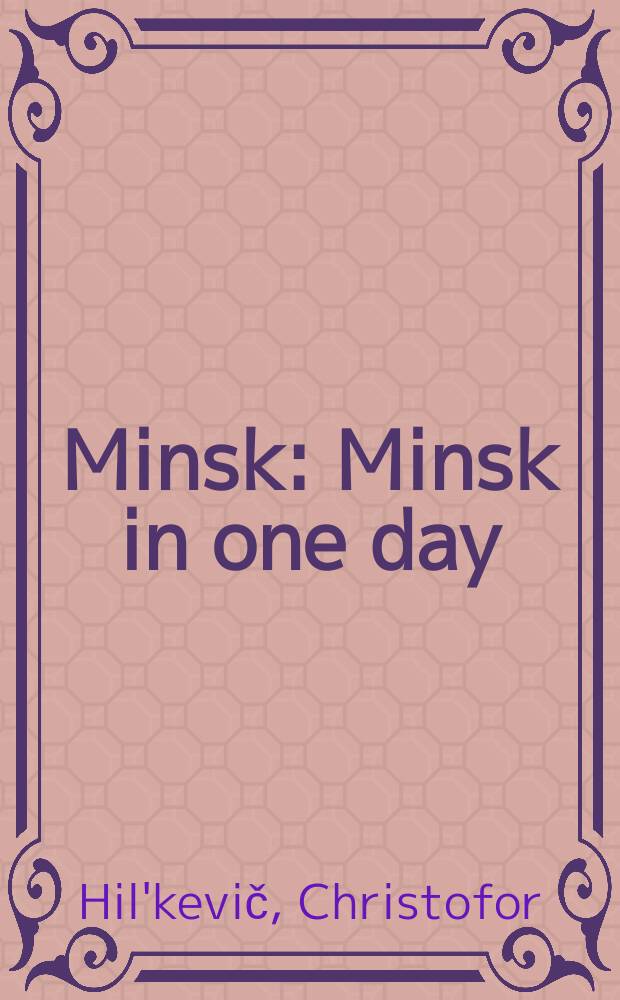 Minsk : Minsk in one day : guide = Минск за один день