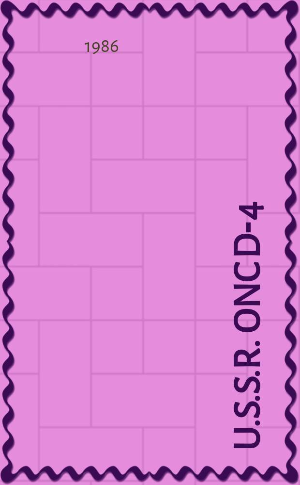 U.S.S.R. ONC D-4