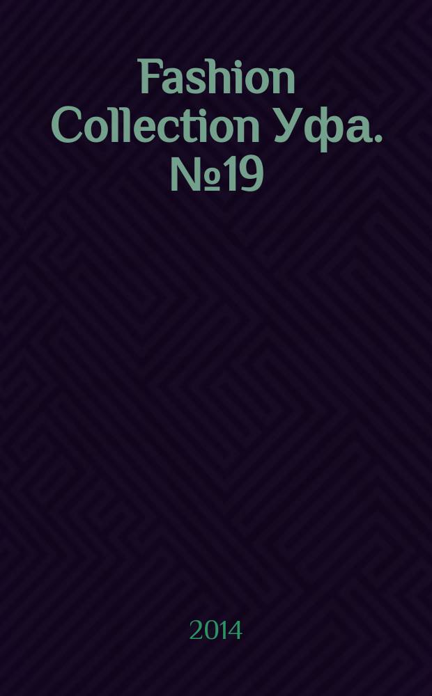 Fashion Collection Уфа. № 19