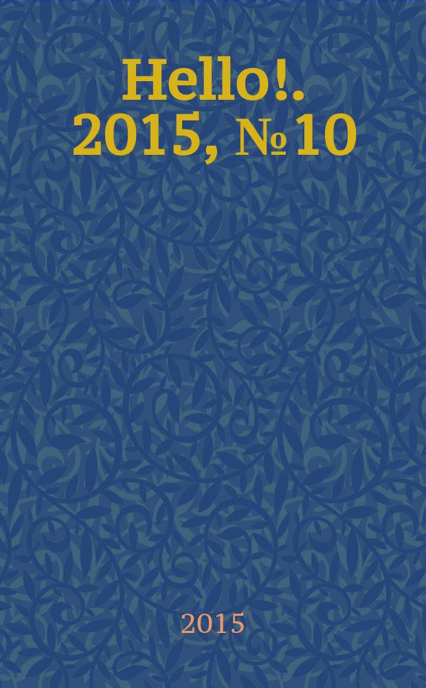 Hello !. 2015, № 10 (560)