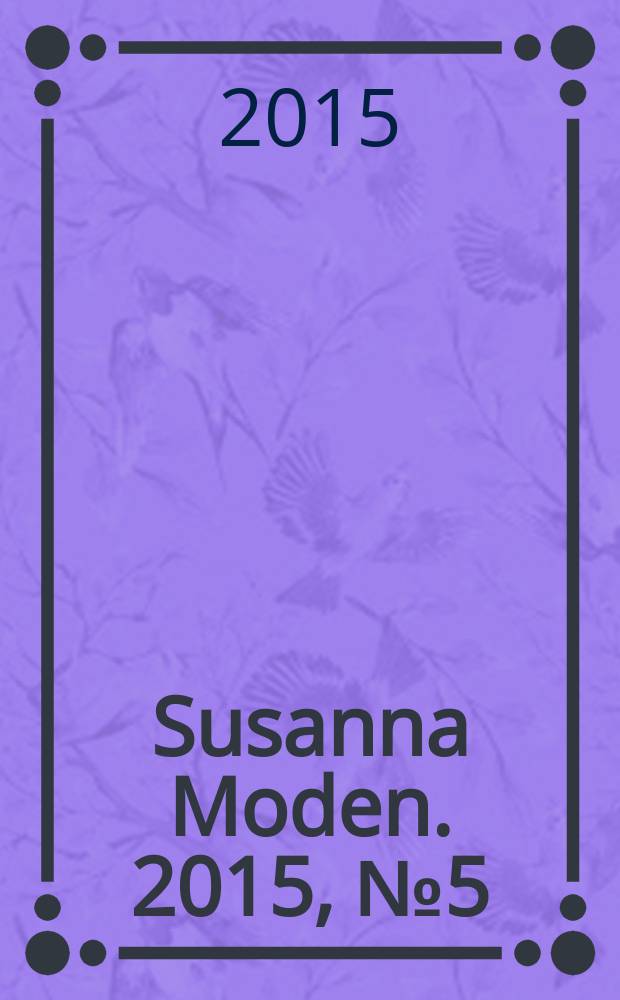 Susanna Moden. 2015, № 5 (13)