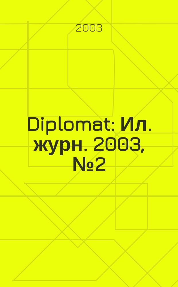 Diplomat : Ил. журн. 2003, № 2 (106)