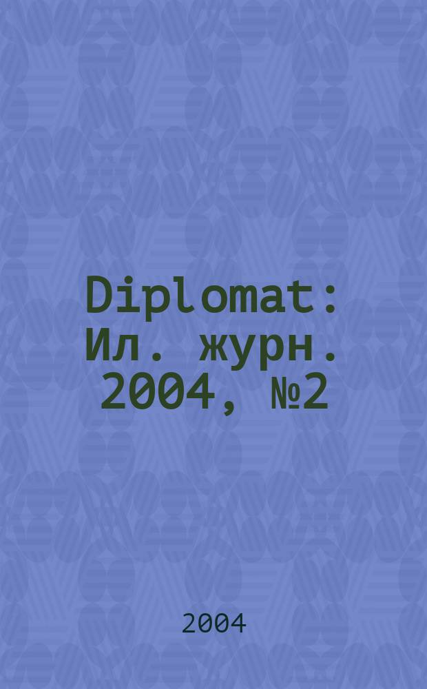Diplomat : Ил. журн. 2004, № 2 (118)