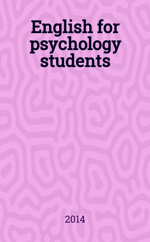 English for psychology students : учебное пособие