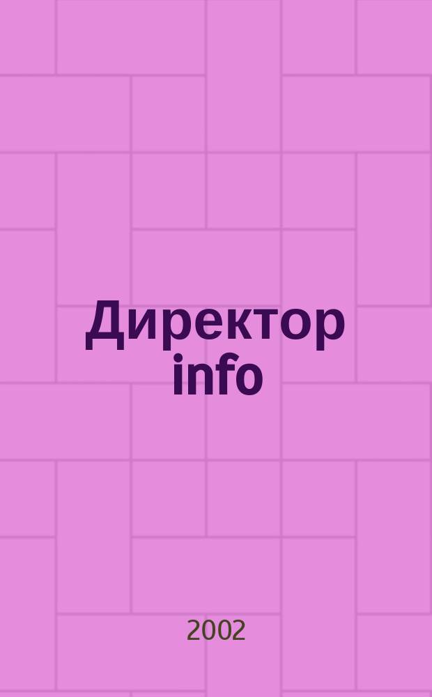 Директор info : Еженед. деловой журн. для руководителей. 2002, № 18 (35)