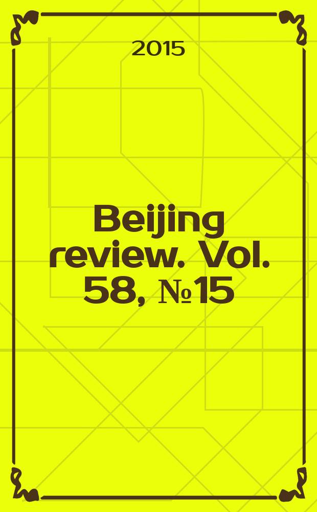 Beijing review. Vol. 58, № 15