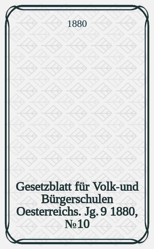 Gesetzblatt für Volks- und Bürgerschulen Oesterreichs. Jg. 9 1880, № 10