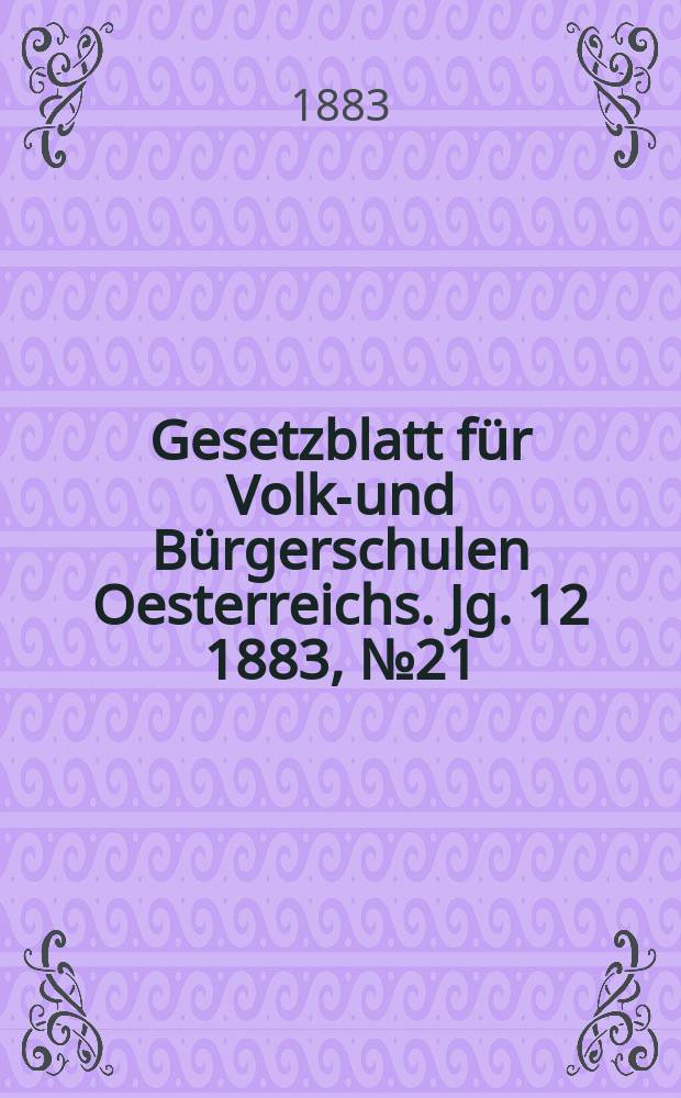 Gesetzblatt für Volks- und Bürgerschulen Oesterreichs. Jg. 12 1883, № 21