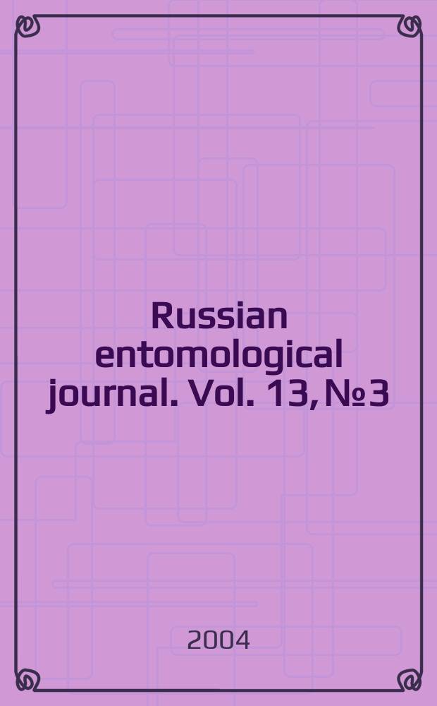 Russian entomological journal. Vol. 13, № 3