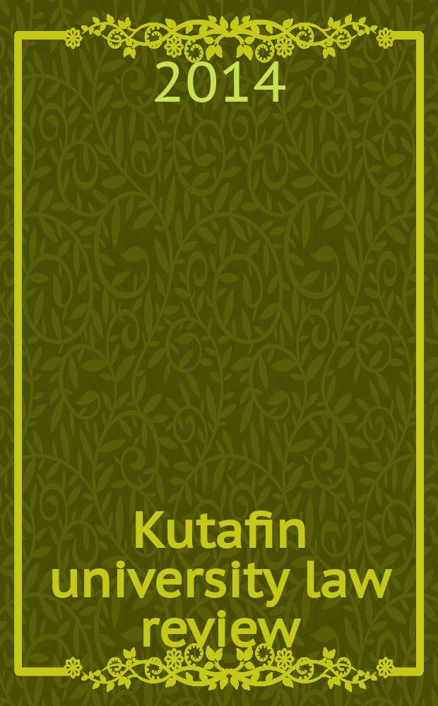 Kutafin university law review : KULawR. Vol. 1, iss. 2