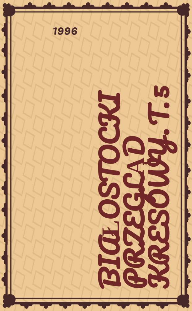 Białostocki przegląd kresowy. T. 5 : Dziedzictwo przeszłości kultur narodowych