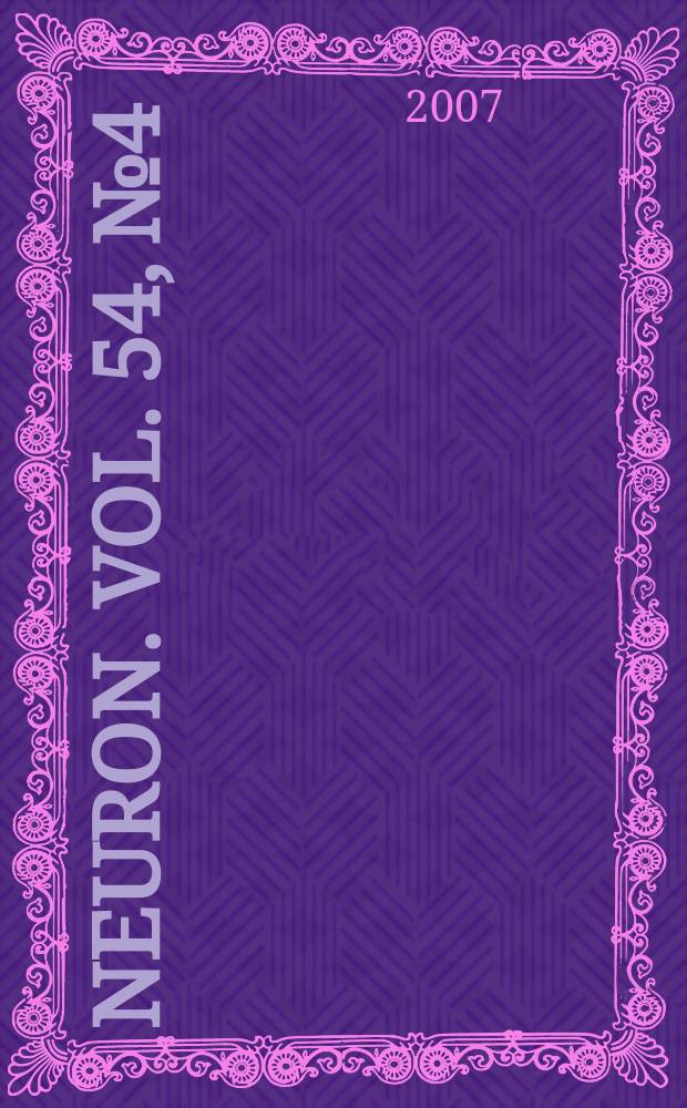 Neuron. Vol. 54, № 4