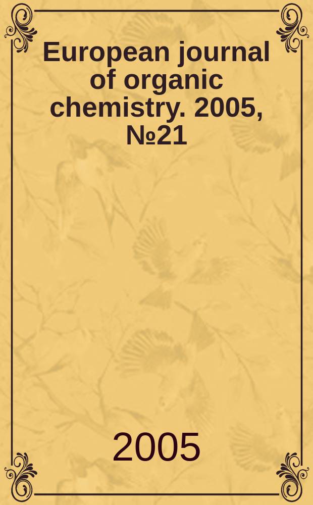 European journal of organic chemistry. 2005, № 21