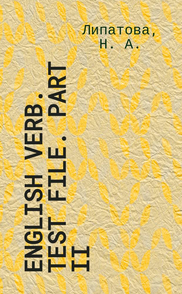 English Verb. Test File. Part II