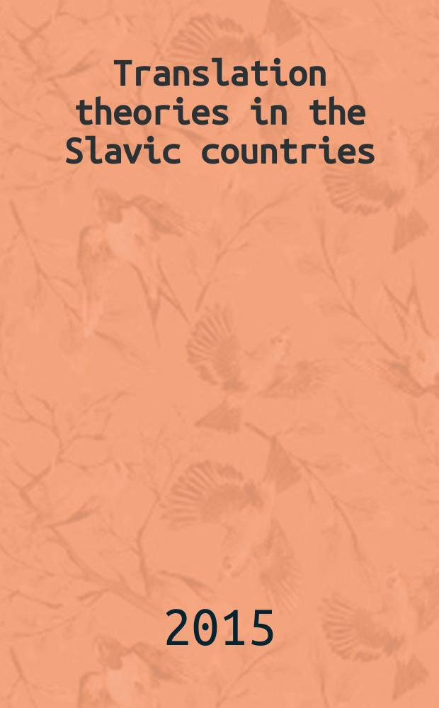 Translation theories in the Slavic countries : based of the papers of the International conference held on 7-8 May 2014, University of Bologna = Теории перевода в славянских странах