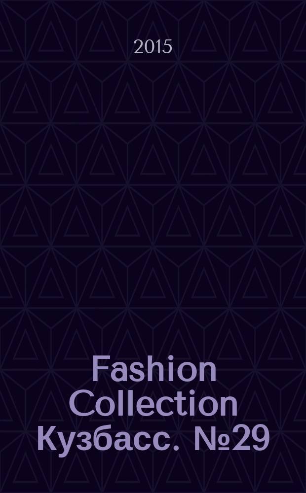 Fashion Collection Кузбасс. № 29