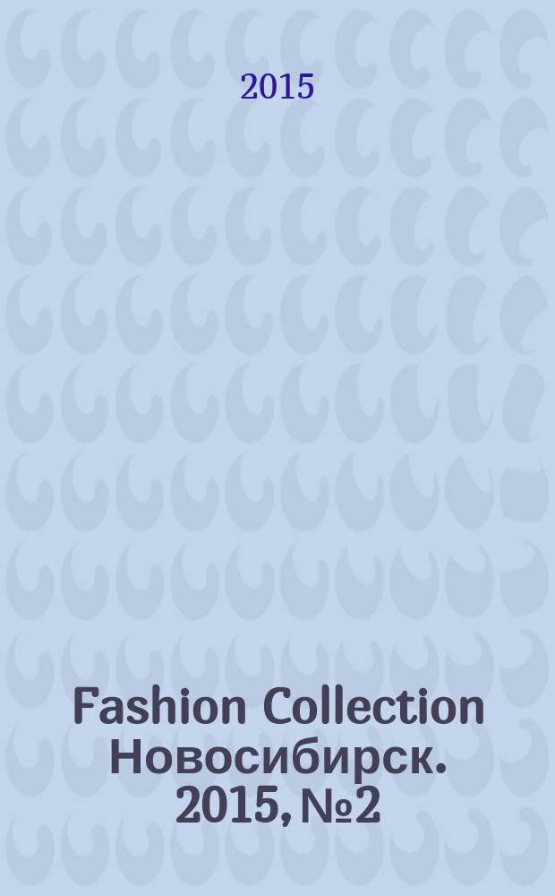 Fashion Collection Новосибирск. 2015, № 2