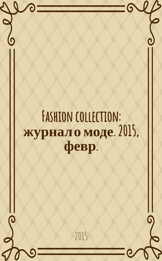 Fashion collection : журнал о моде. 2015, февр. (113)