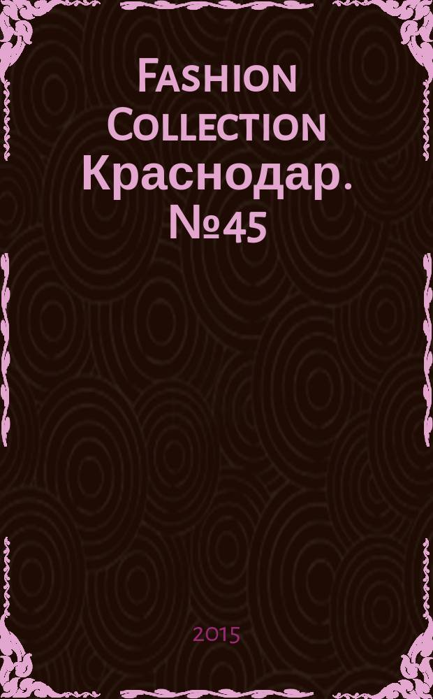 Fashion Collection Краснодар. № 45