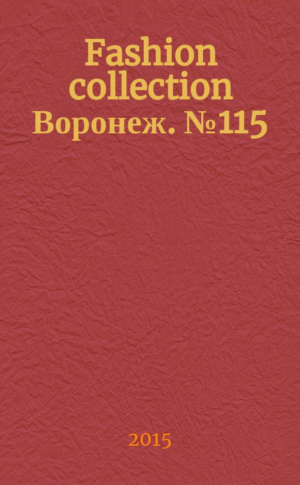 Fashion collection Воронеж. № 115