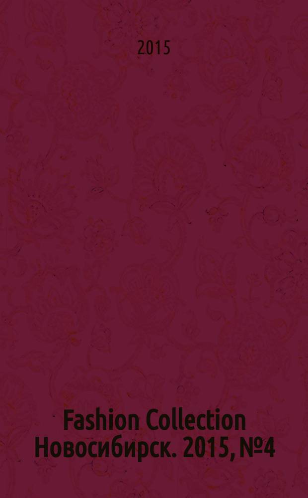 Fashion Collection Новосибирск. 2015, № 4
