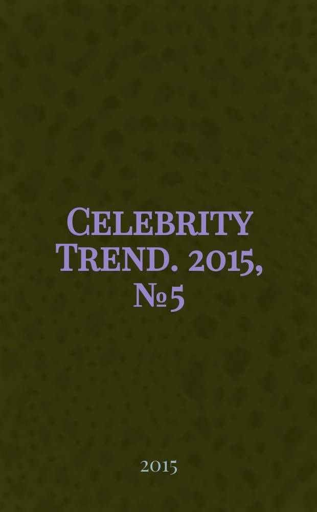 Celebrity Trend. 2015, № 5 (29)