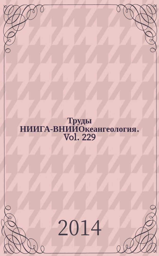 Труды НИИГА-ВНИИОкеангеология. Vol. 229 : Russian arctic geotransects