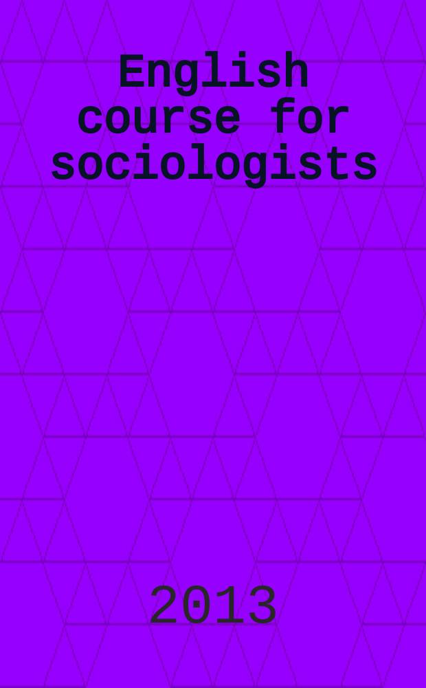English course for sociologists : teacher's resources : электронное учебное пособие : для бакалавров 1 и 2 курсов, обучающихся по специальности 020300 "Социология"