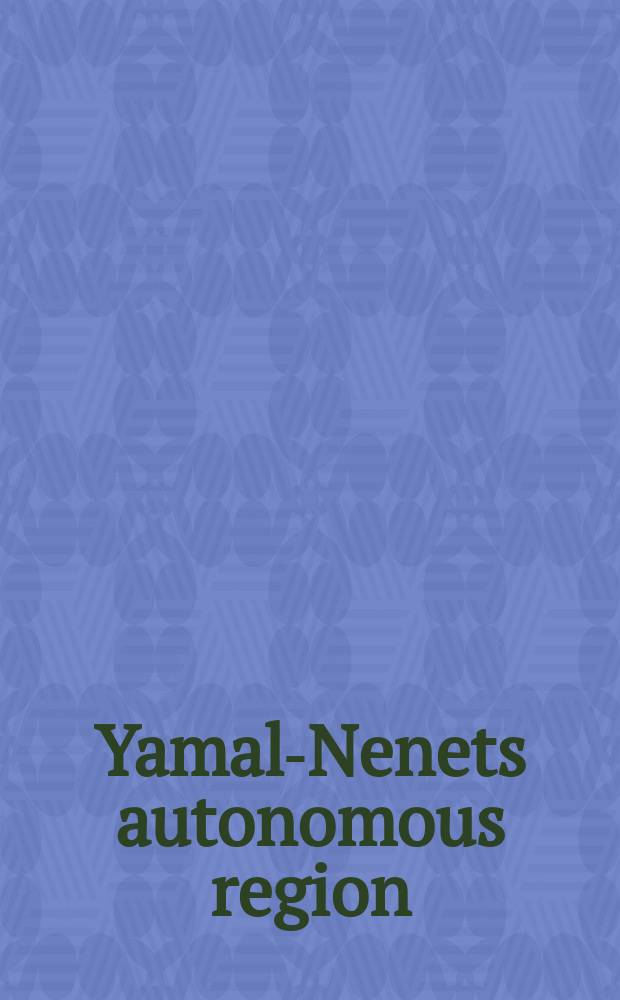 Yamal-Nenets autonomous region : guidebook = Ямало-Ненецкий автономный округ
