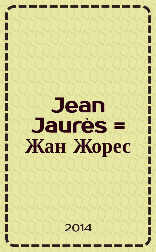 Jean Jaurès = Жан Жорес