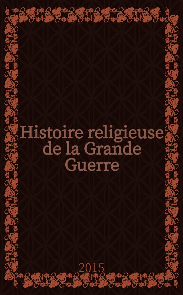 Histoire religieuse de la Grande Guerre = Религиозная история Первой мировой войны