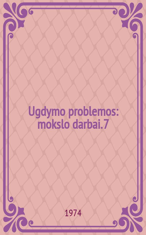 Ugdymo problemos : mokslo darbai. 7 : 7