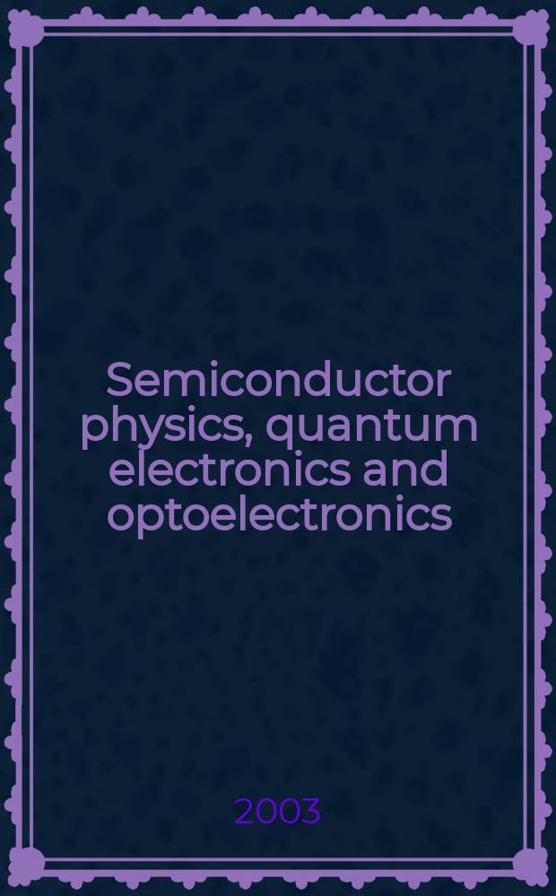 Semiconductor physics, quantum electronics and optoelectronics : Intern. sci. j. Vol. 6, № 1
