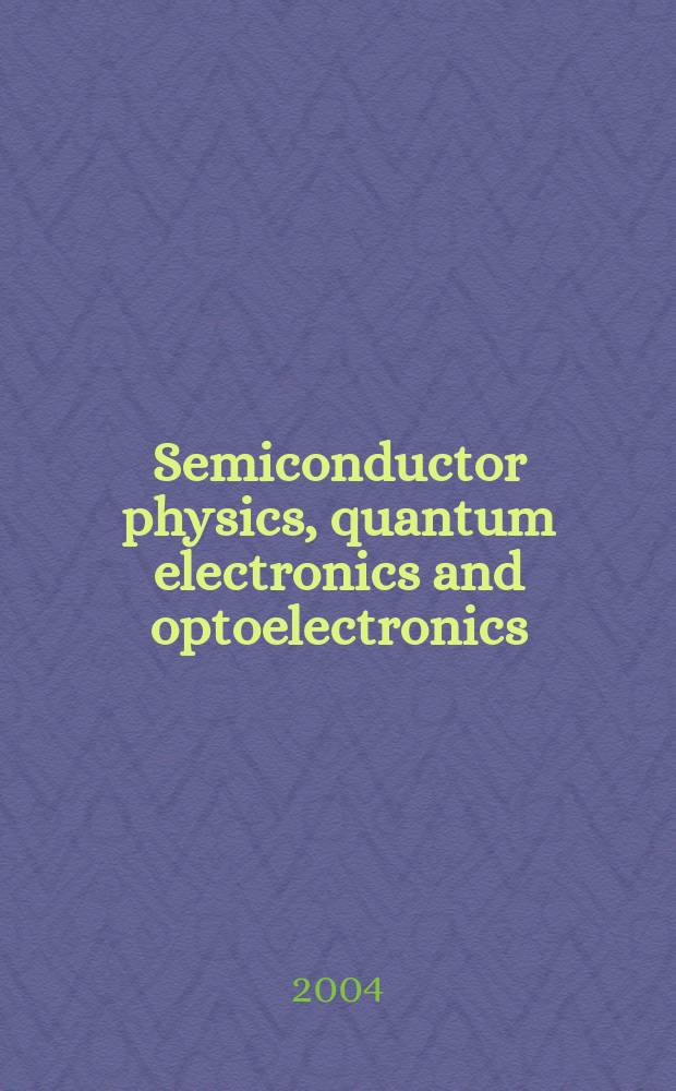 Semiconductor physics, quantum electronics and optoelectronics : Intern. sci. j. Vol. 7, № 2