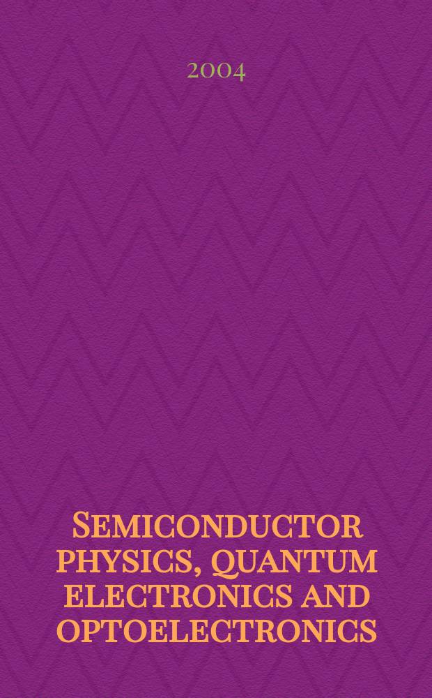 Semiconductor physics, quantum electronics and optoelectronics : Intern. sci. j. Vol. 7, № 3