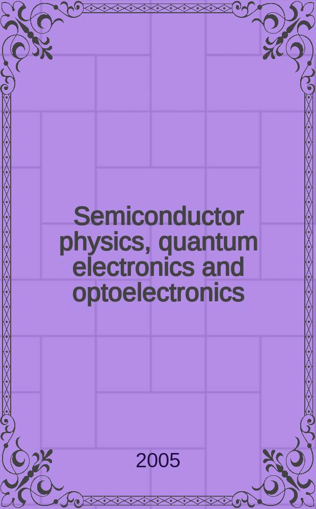 Semiconductor physics, quantum electronics and optoelectronics : Intern. sci. j. Vol. 8, № 4