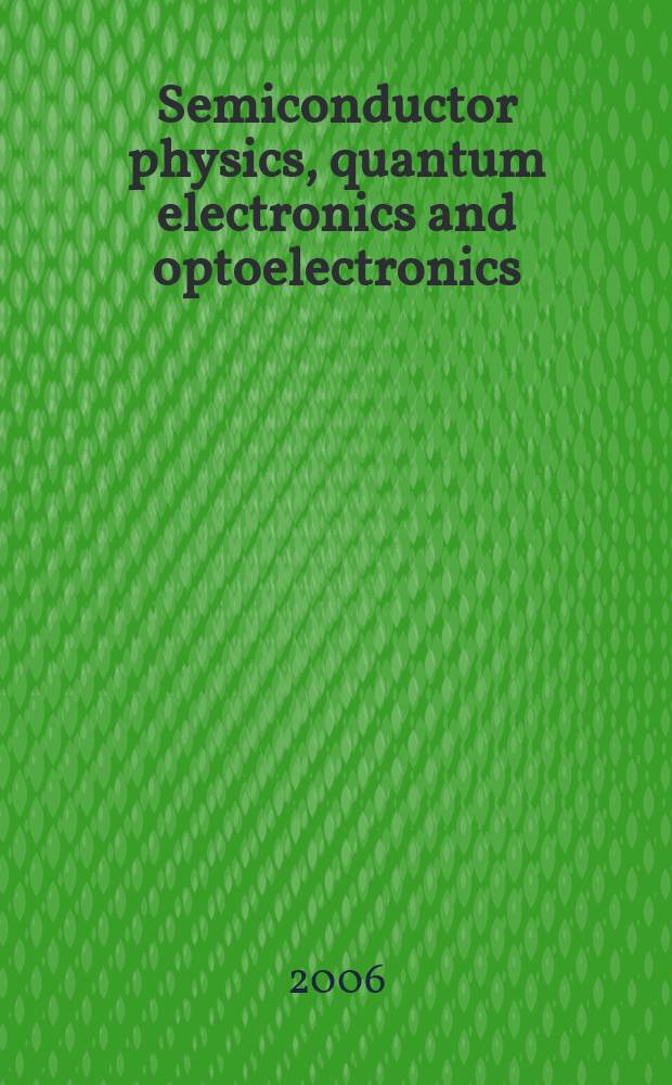Semiconductor physics, quantum electronics and optoelectronics : Intern. sci. j. Vol. 9, № 1