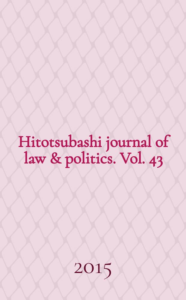 Hitotsubashi journal of law & politics. Vol. 43