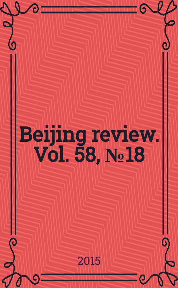 Beijing review. Vol. 58, № 18