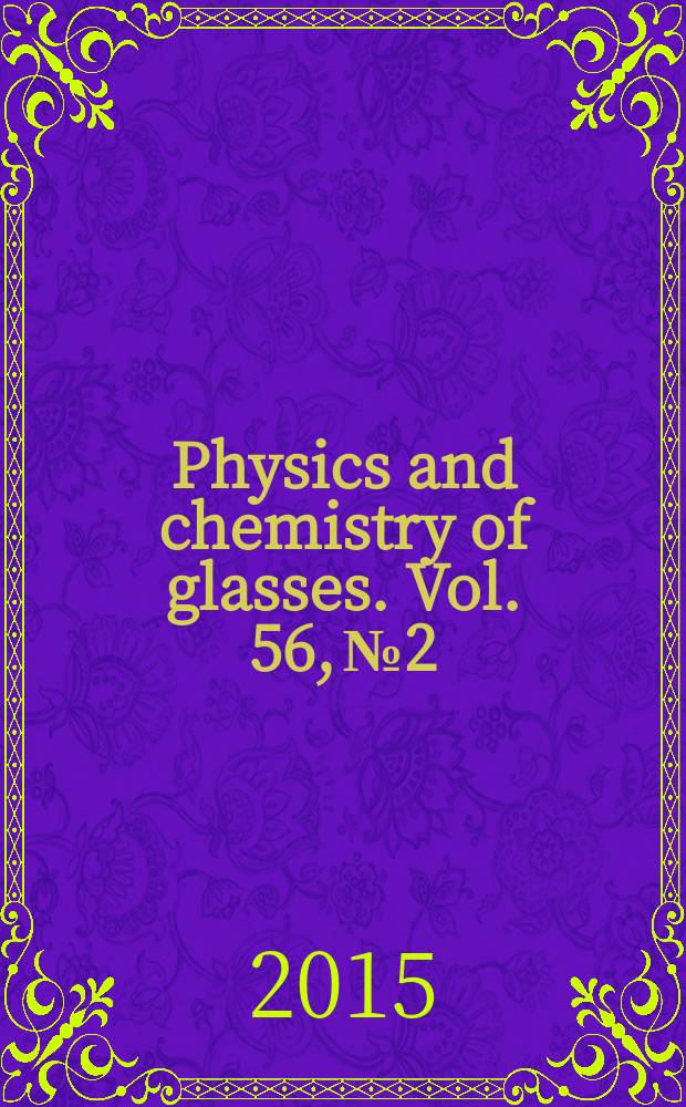 Physics and chemistry of glasses. Vol. 56, № 2
