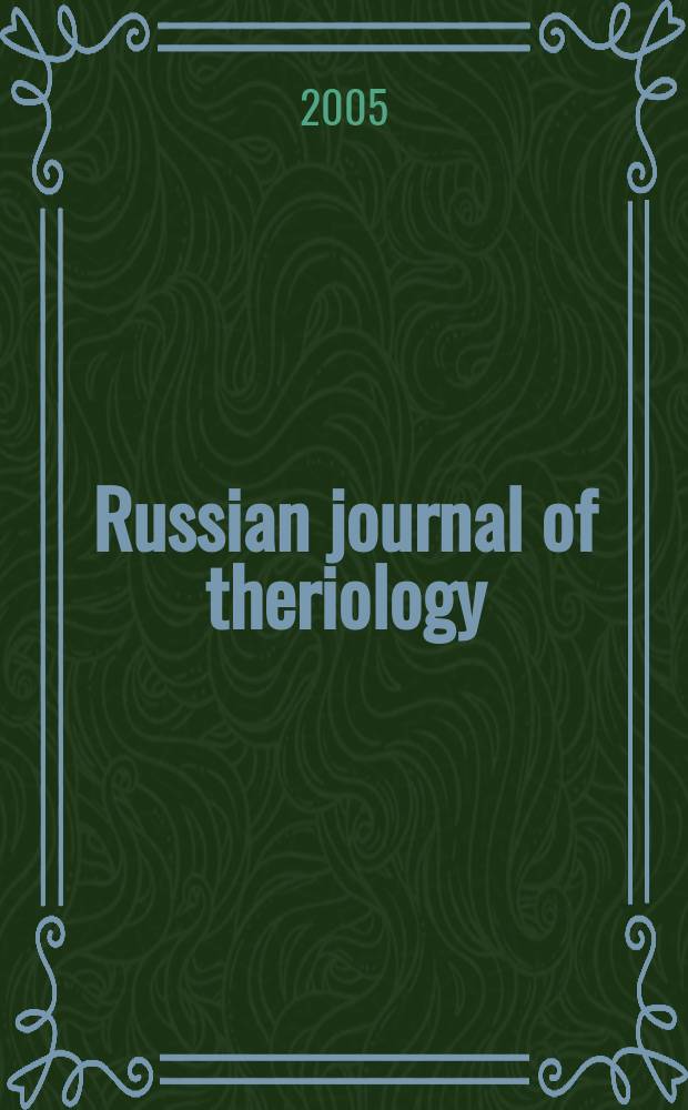 Russian journal of theriology : An intern. peer-rev. j. Vol.4, №2