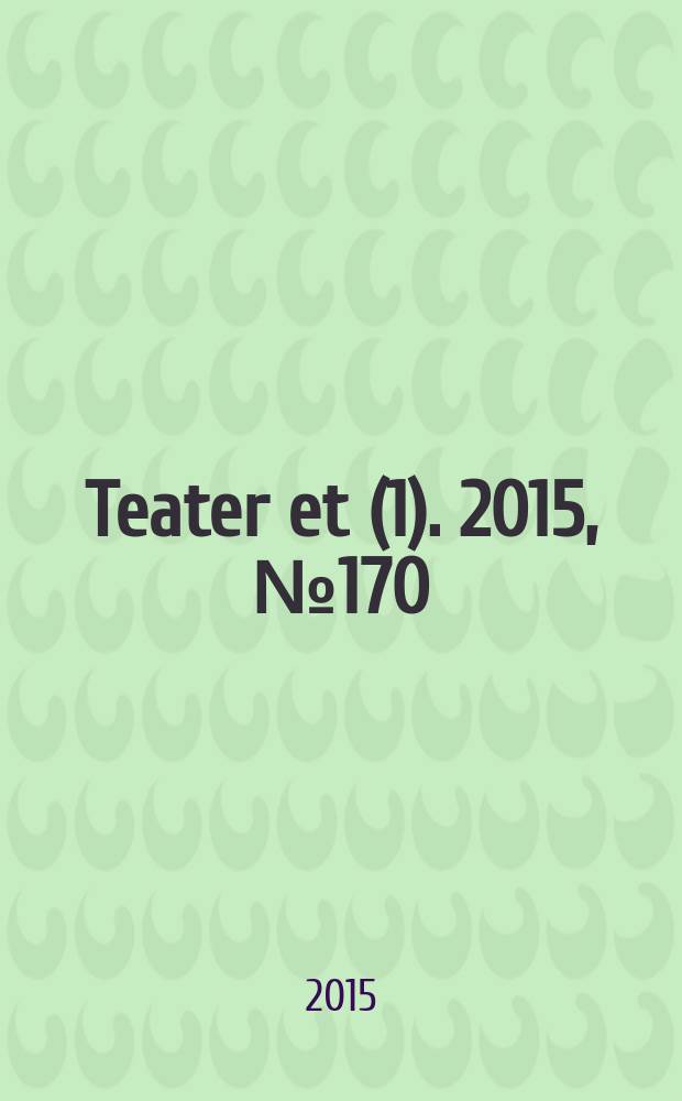 Teater et (1). 2015, № 170
