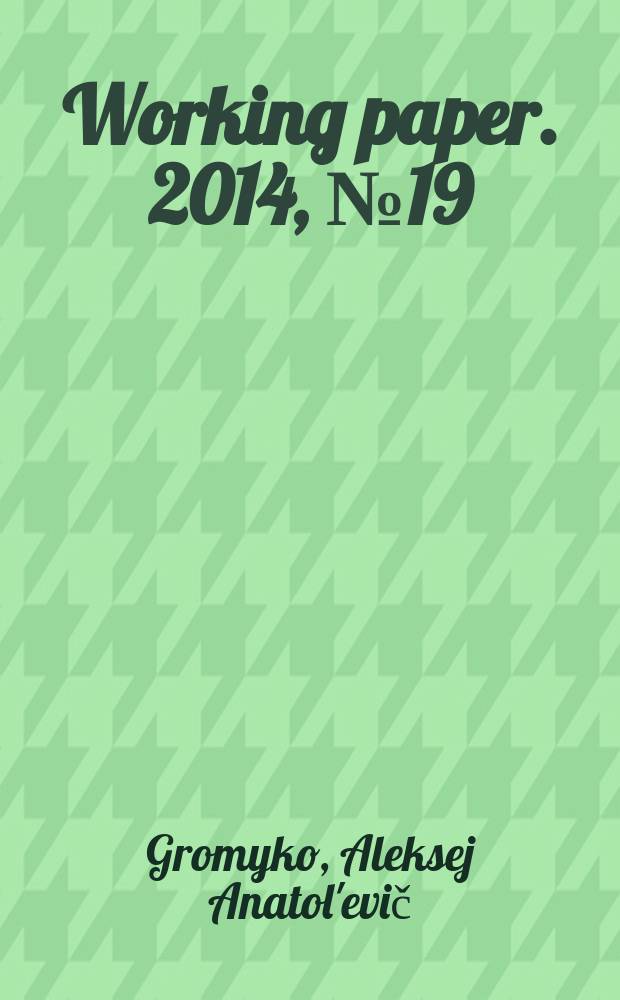 Working paper. 2014, № 19 : The current state of Russia-United Kingdom relations = Текущее состояние российско-британских отношений