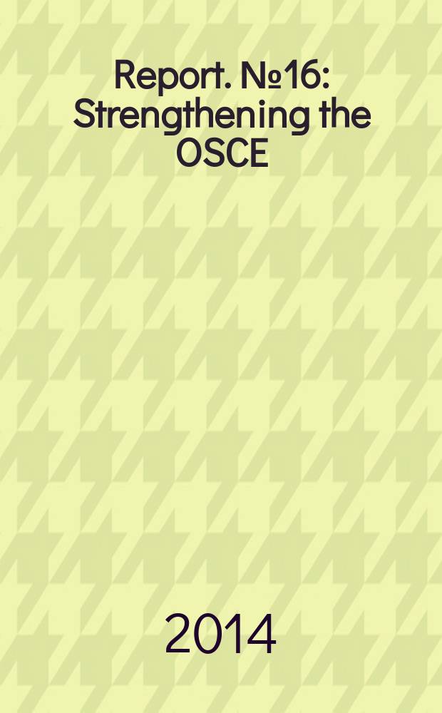 [Report]. № 16 : Strengthening the OSCE = Укрепление ОБСЕ