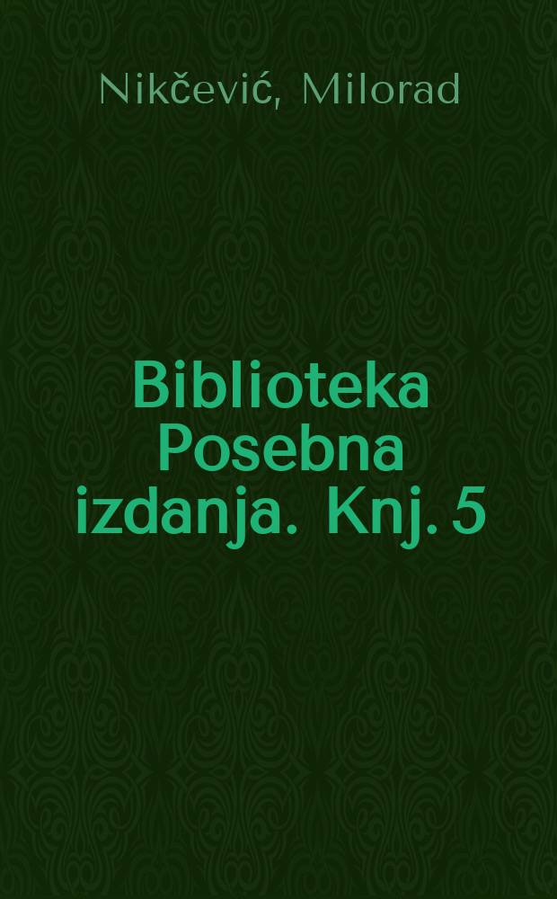 Biblioteka Posebna izdanja. Knj. 5 : Crnogorska književnost od 1852. do 1918. = Черногорская литература от 1852 до 1918.