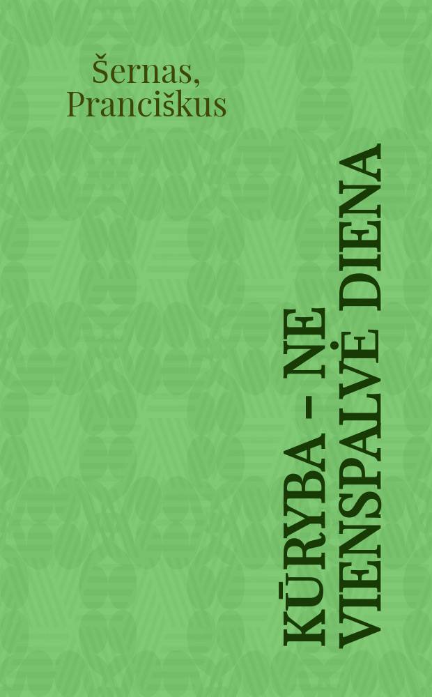 Kūryba - ne vienspalvė diena : knyga apie Kretingos tautodailininkus = Творчество - не монохромный день