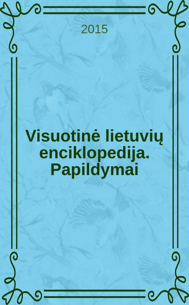 Visuotinė lietuvių enciklopedija. Papildymai : A - Ž
